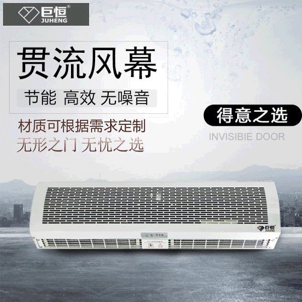 商场风幕机品牌排行榜 PTC发热体工业医用热风幕机