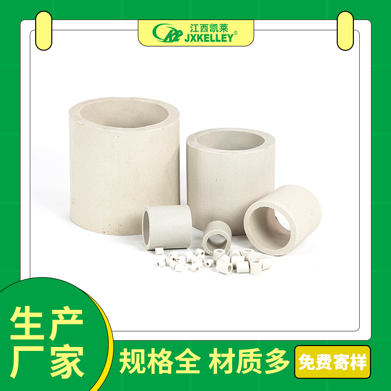 陶瓷拉西环填料 凯莱化工厂家直供 利用率高 气液分布均匀 废气净化塔