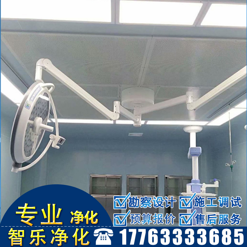 手术室净化洁净室 手术室 净化 洁净安装工程