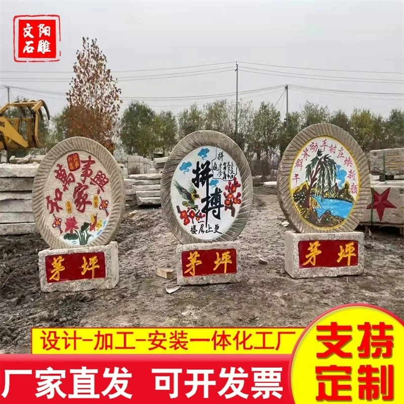 石磨盘 品质保证,详情请点击查看