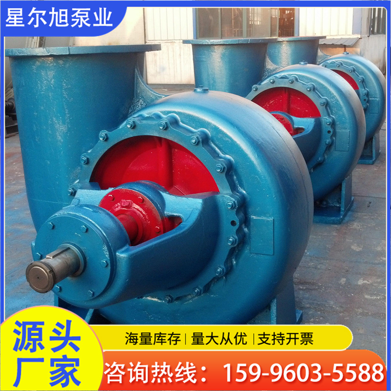 混流泵大型灌溉浇地农用离心泵250HW-8 10寸排涝抗旱抽水泵可定制