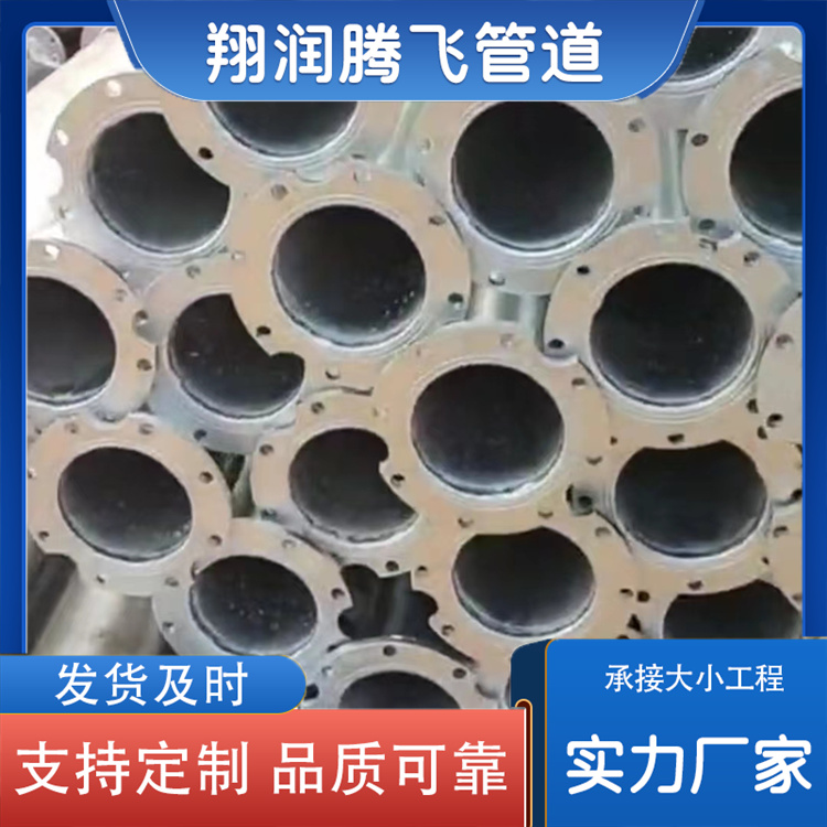 翔润腾飞管道 镀锌6米水泵管 厂家供货