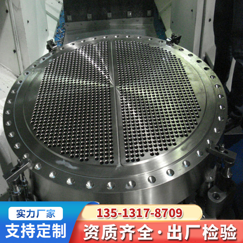 昊诚 螺栓连接壁厚均匀 蒸发器 锻打 大口径管板