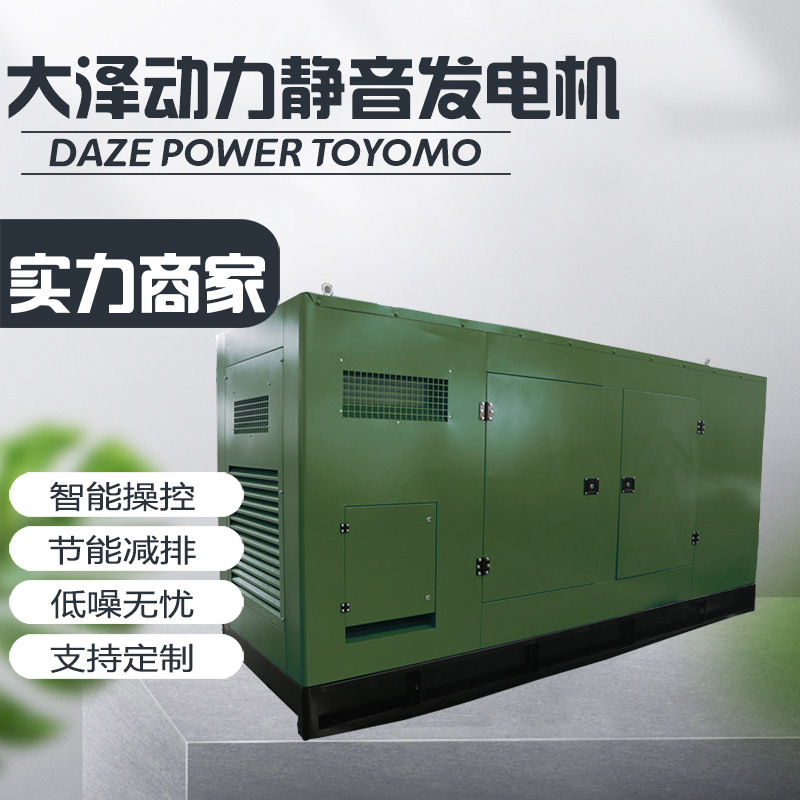 东风康明斯120kw柴油发电机150kw200kw全自动 低噪音 办公区域备用