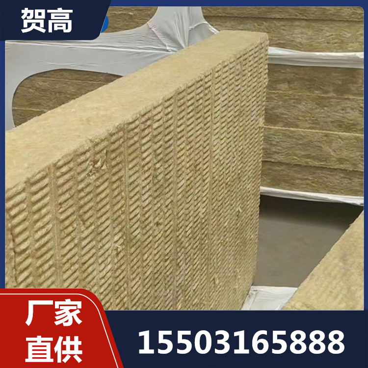 外墙岩棉板厂家直销
