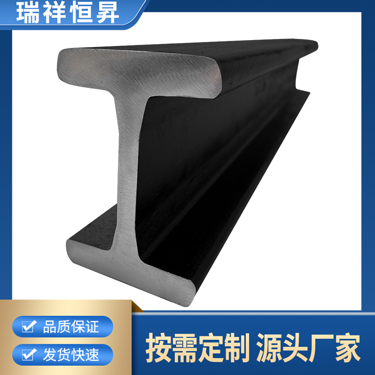 工型导轨 包装机械 精密型 瑞祥恒昇耐高温