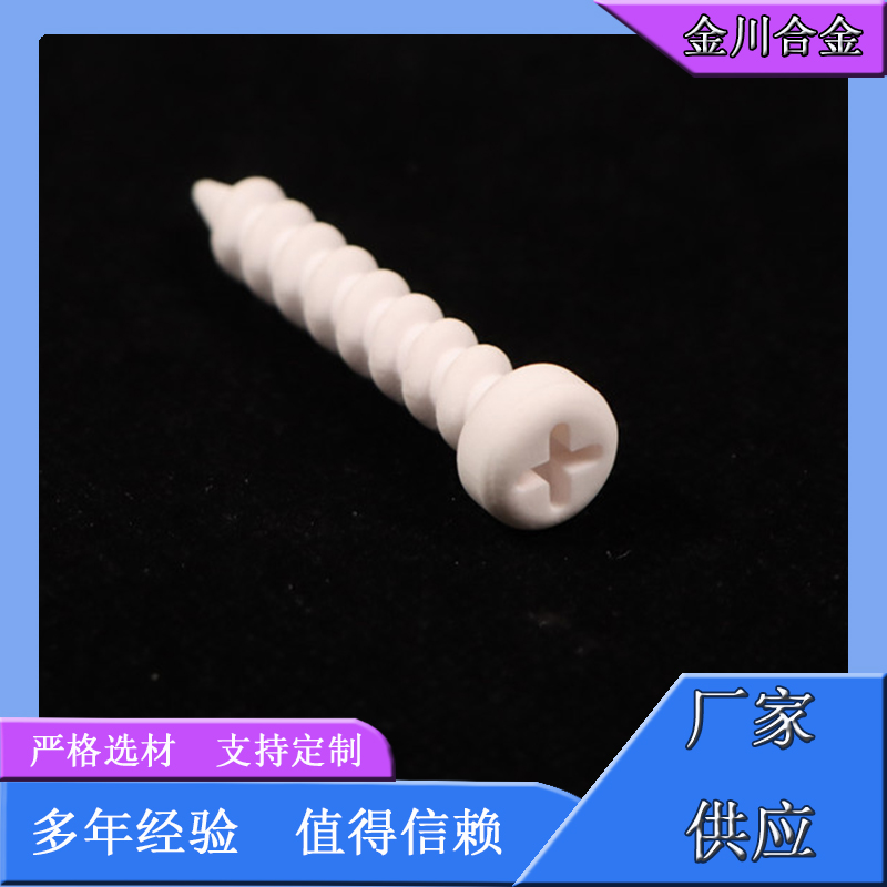 陶瓷钉图片 金川陶瓷钉图片