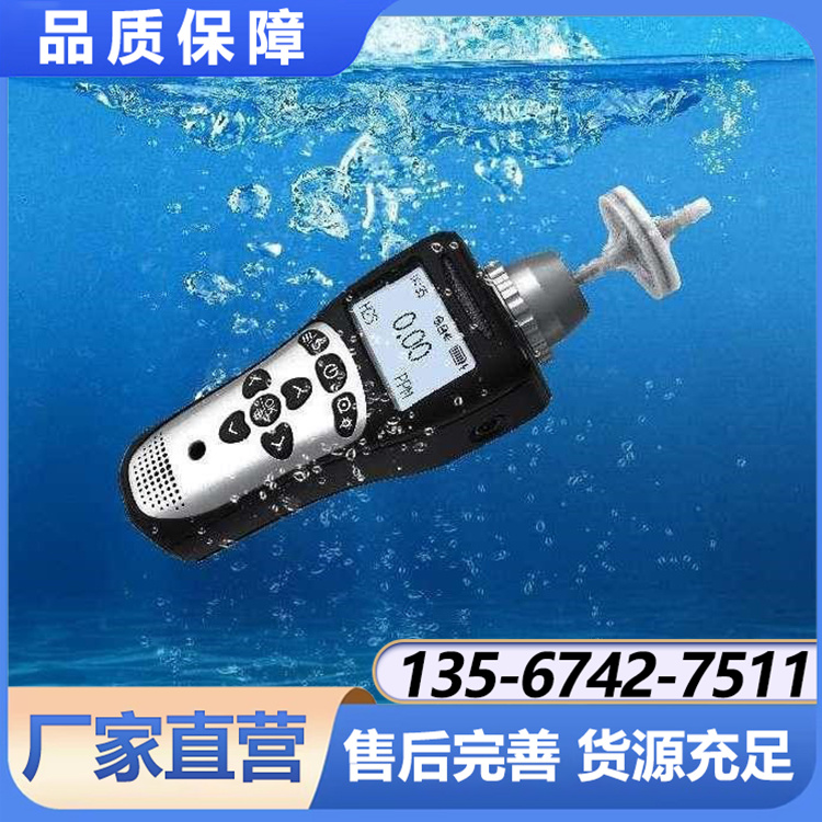 NGP40-S-O2便携单一泵吸式氧气检测仪 厂家直供