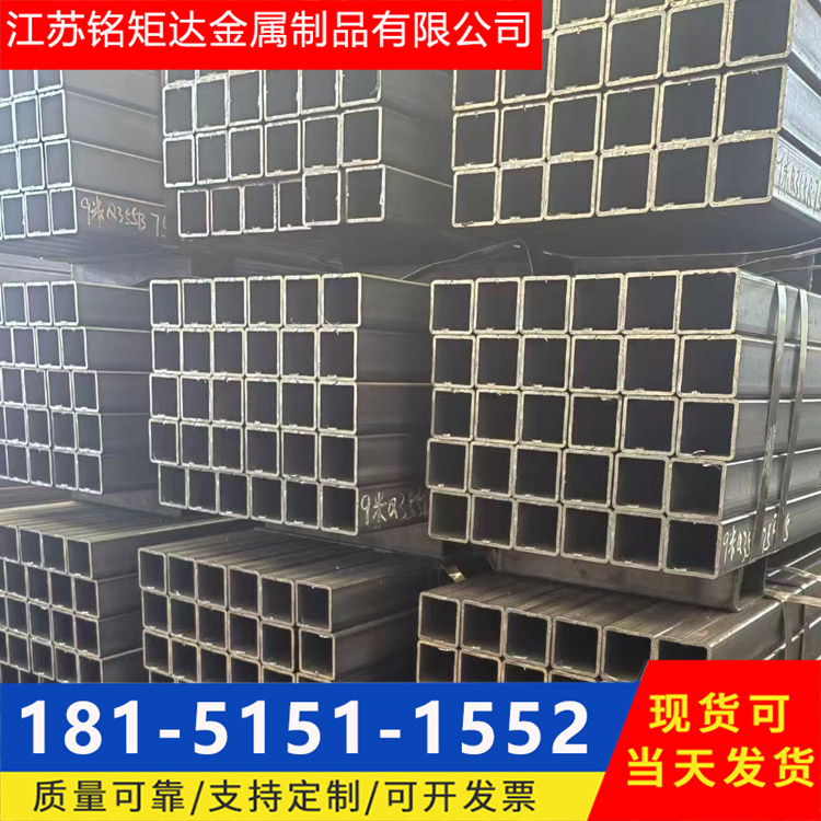 Q345C大口径方管 日标厚壁方矩管 30×50 家具制造用 激光切割加工
