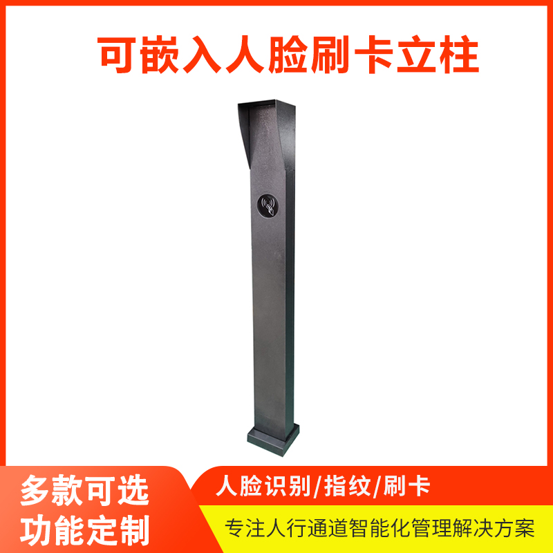 人脸识别门禁系统 人行通道闸机 支持定制