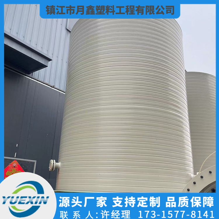 PPH锥体罐库存充足