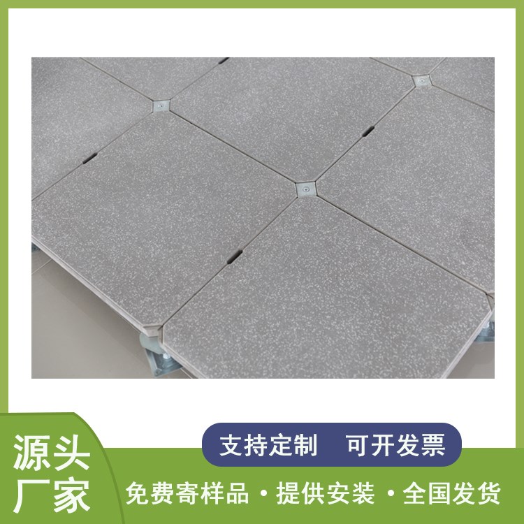 水泥地板咨询热线 森迈水泥地板咨询热线