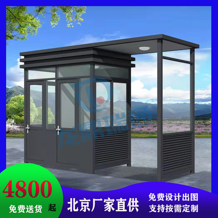 钢结构岗亭 北京厂家现货供应 免费出图设计