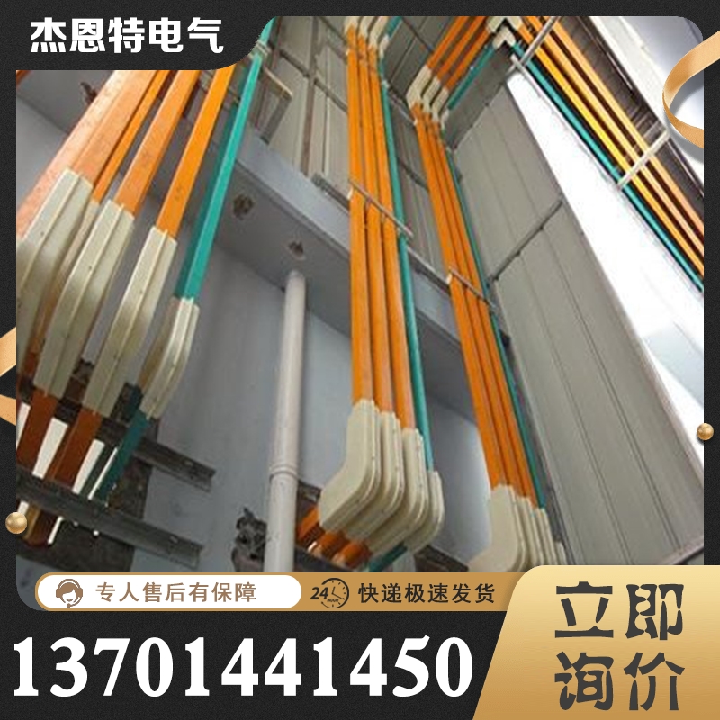 动力母线厂家 厂家供应 规格齐全