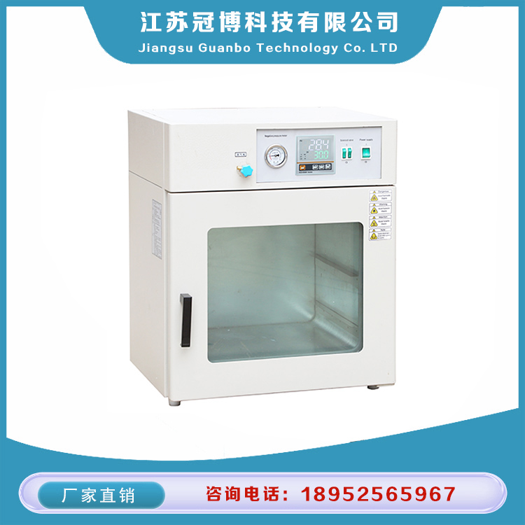 DZF型系列真空干燥箱