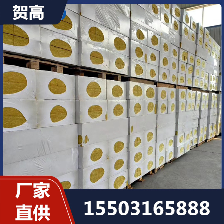 外墙岩棉板批发价格