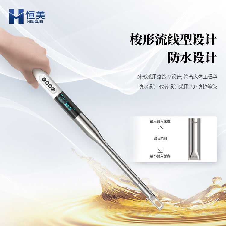 食用油品质检测仪 食用油品质成分检测仪 发货迅速  售后服务
