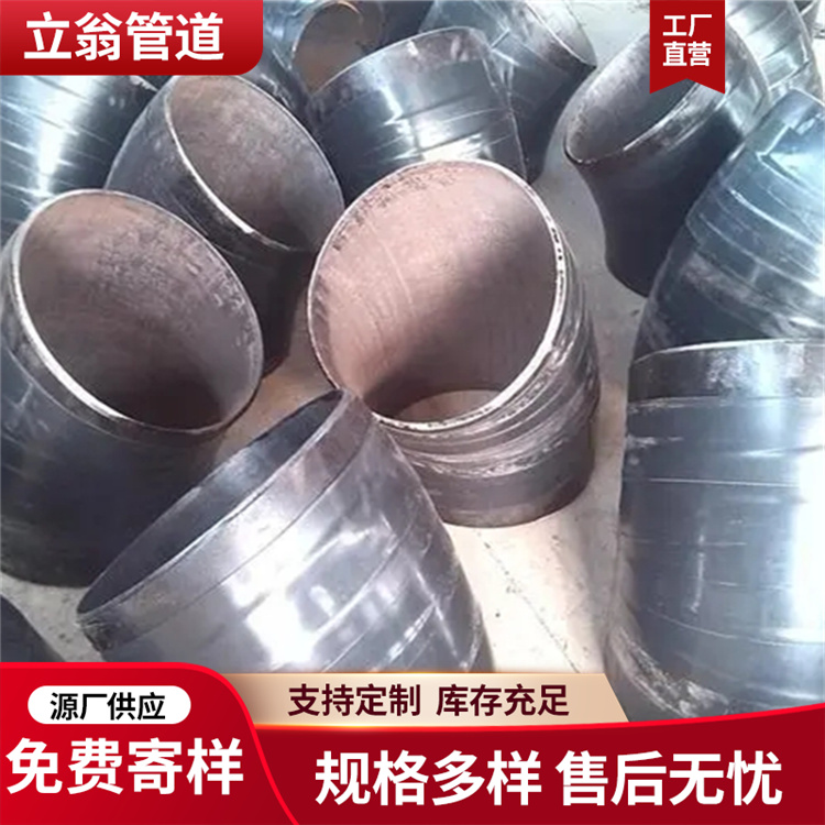 沧州立翁管道 加强级3PE防腐钢管管件 管道  厂家供应