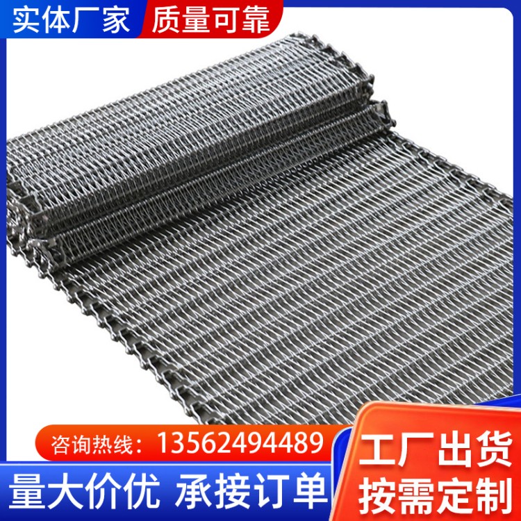 网链 快速拆装维护方便