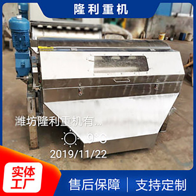 废水处理成套装置 磁分离机污水处理器 不锈钢磁分离高剪机设备