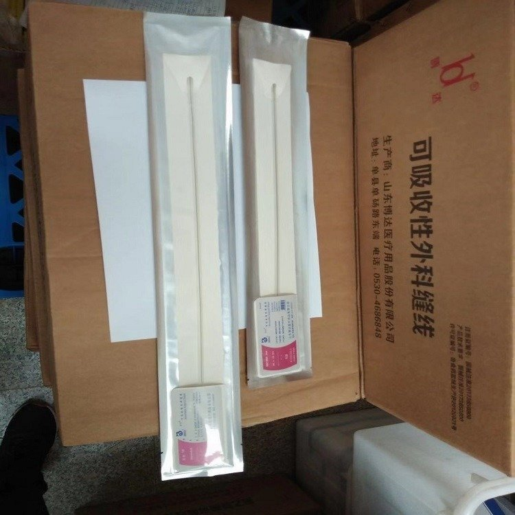圈套线胶原蛋白线 胶原蛋白埋线可吸收胶原蛋白线