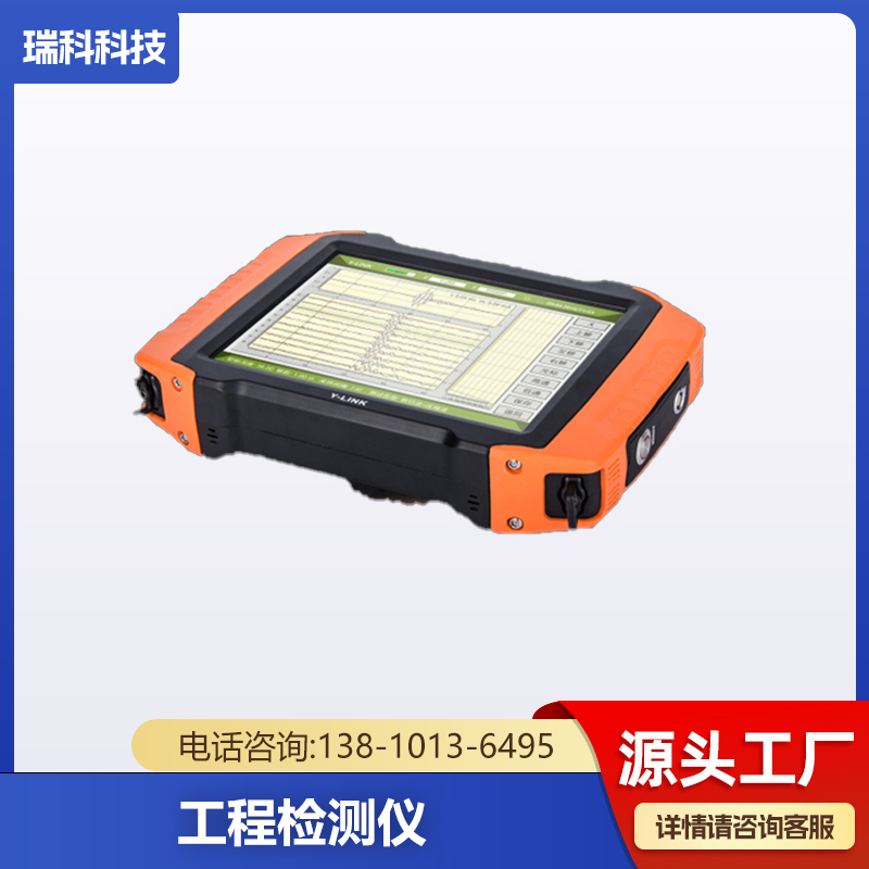 手持金属探测仪器 不检测时自动切换到低 承接工程项目