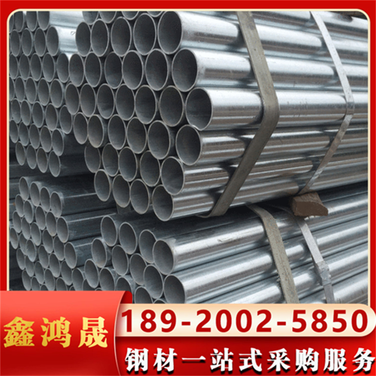 Q355B镀锌管 镀锌钢管 镀锌焊管 镀层均匀 工地用