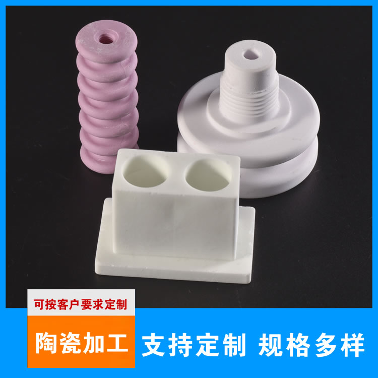 绝缘电器陶瓷 99 95瓷 氧化铝陶瓷片 工业陶瓷材料配件