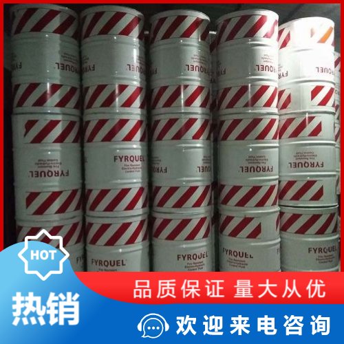 三二甲苯 磷酸酯抗燃油 阻燃剂 高温高压 源头厂家 - 华盛利源