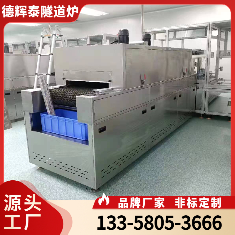 恒温隧道炉 电子隧道炉 不锈钢隧道炉 多层隧道炉 多通道隧道炉 隧道烘烤炉