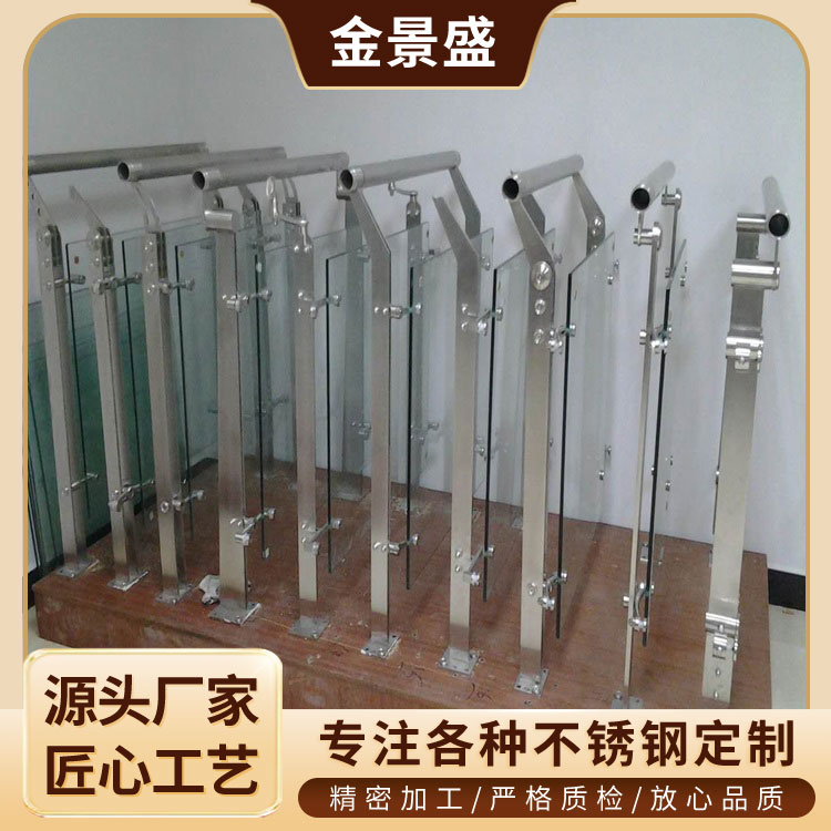 不锈钢成品立柱 厂家定制钢化玻璃栏杆楼梯扶手护栏工程商场立 柱