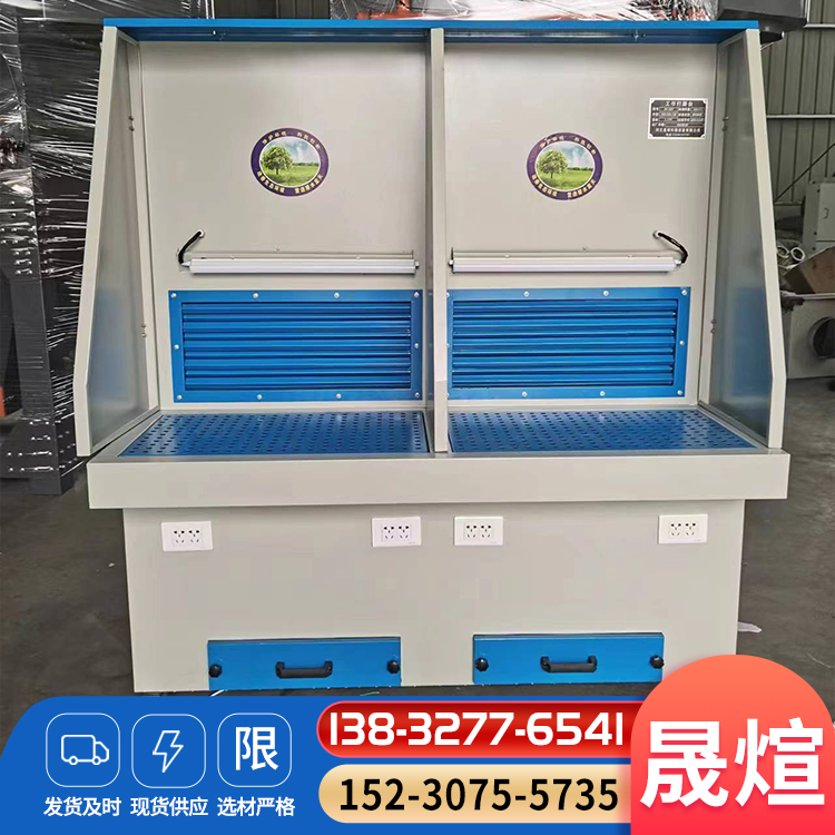 打磨除尘工作台