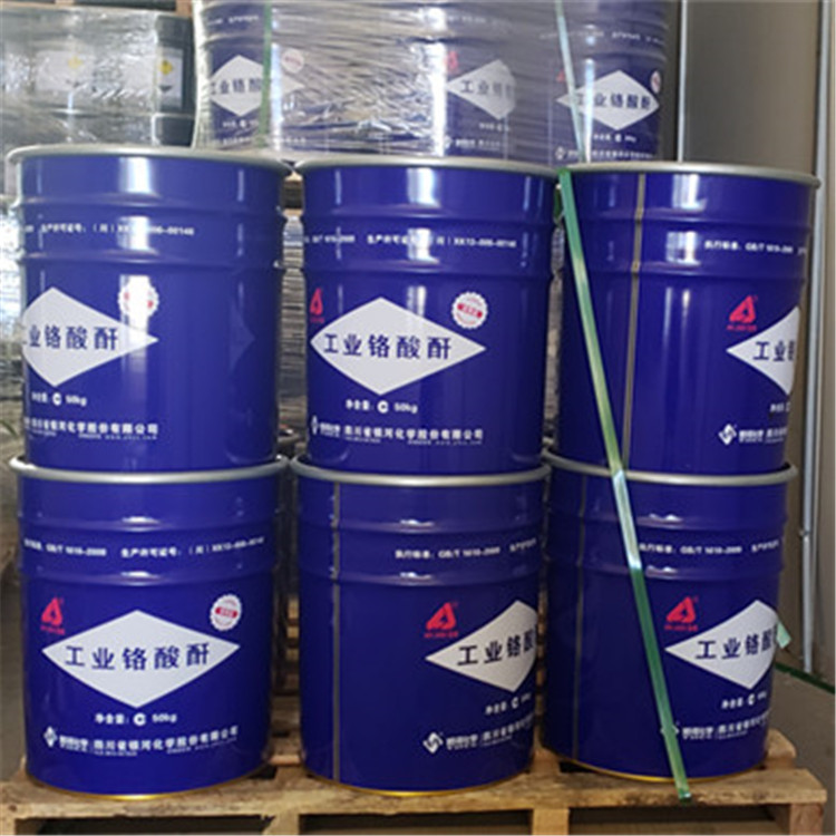 三氧化铬 铬酸酐 CAS1333-82-0 电镀 媒染剂强氧化剂 木材防