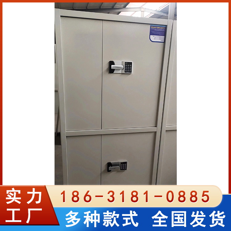 办公室用保密柜 印章合同存放密码柜 机密文件存放柜 支持定制