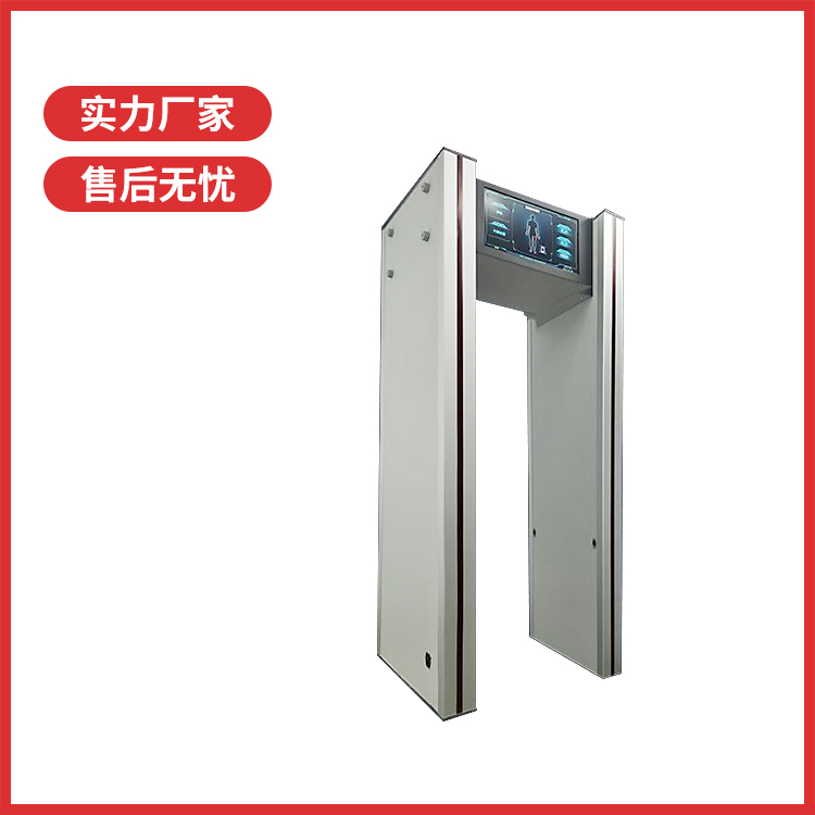 手机探测门违禁品探测门源头生产厂商北京普联远航