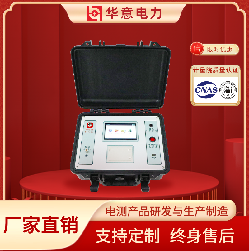 触指压力测试仪 高压开关触点压紧力测试仪 HYGC-1000N 华意电力