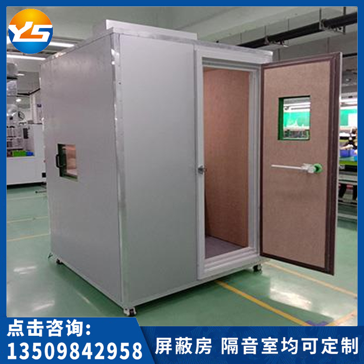 隔音房厂家  质量保证