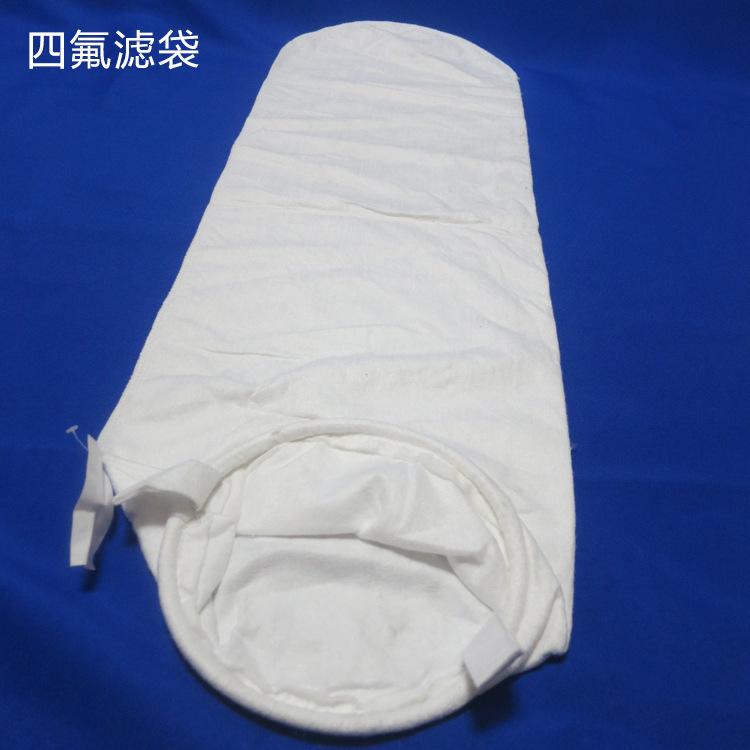 液体过滤袋 油漆过滤袋适用袋式过滤器可非标定