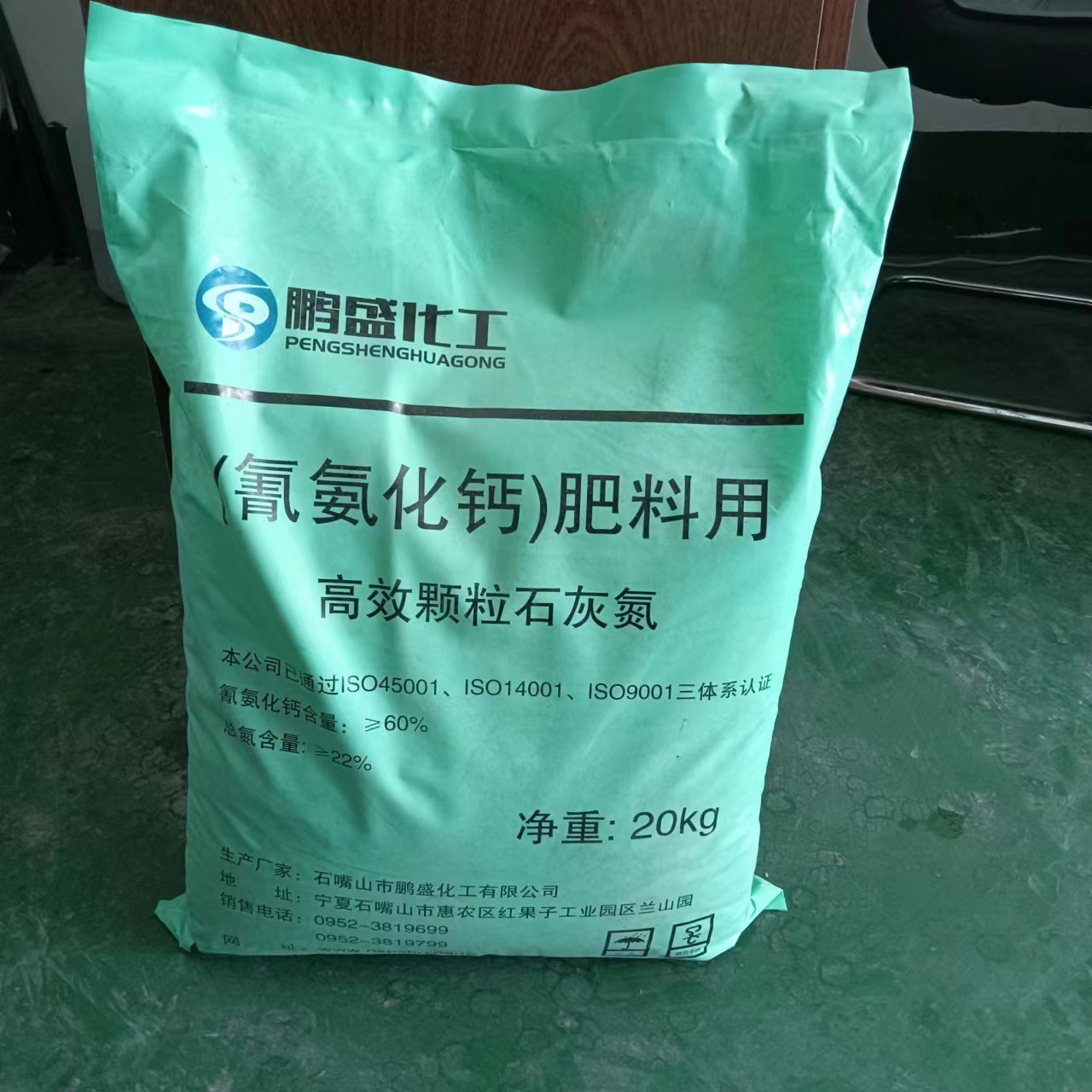 石灰氮 土壤改良 杀菌 闷棚抗重茬 大棚专用氰氨化钙 石灰氮
