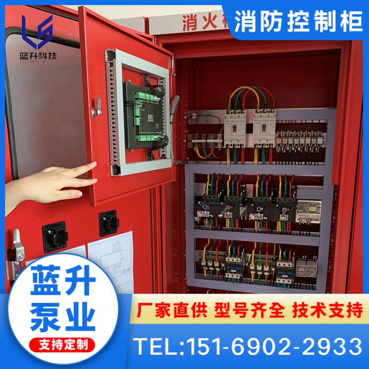 消防泵控制柜厂家 变电站泵房综合控制设备 IP55 资质齐全