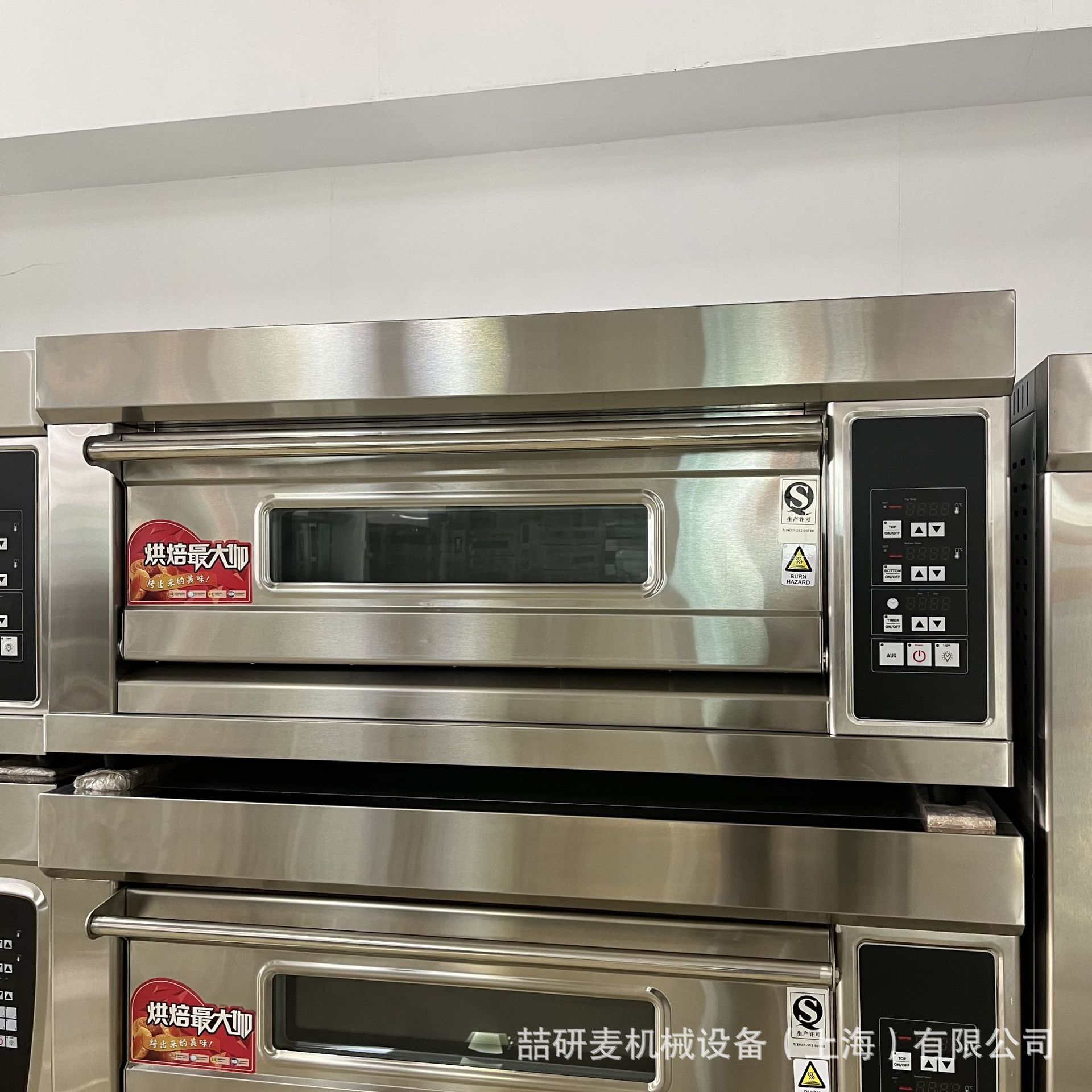 天然气液化气糕饼烤箱 商用高温烤炉 带计时分层式托盘烤炉