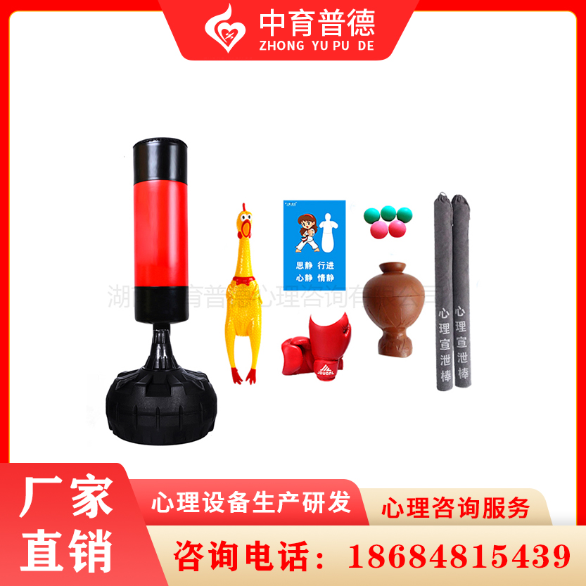 宣泄器材的价格详情咨询