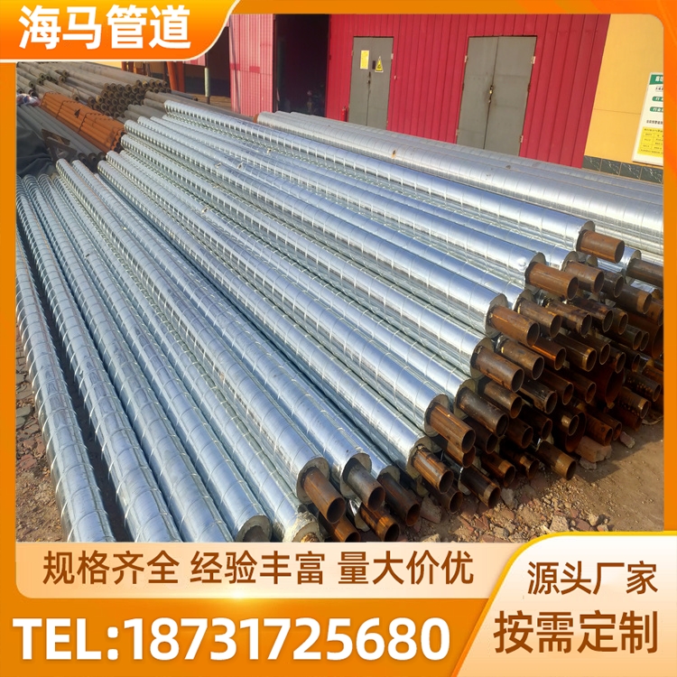 海马聚氨酯预制保温管厂家 聚氨酯保温管道 热力供暖工程管道
