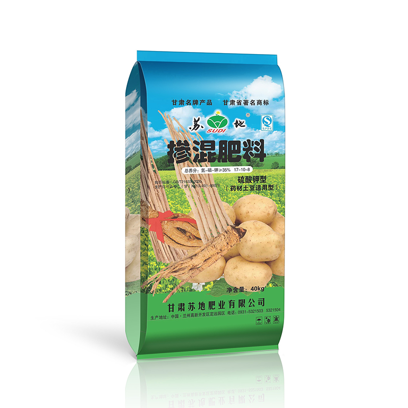 生态农业 掺混肥料14-6-5 肥效久无杂质肥 40KG