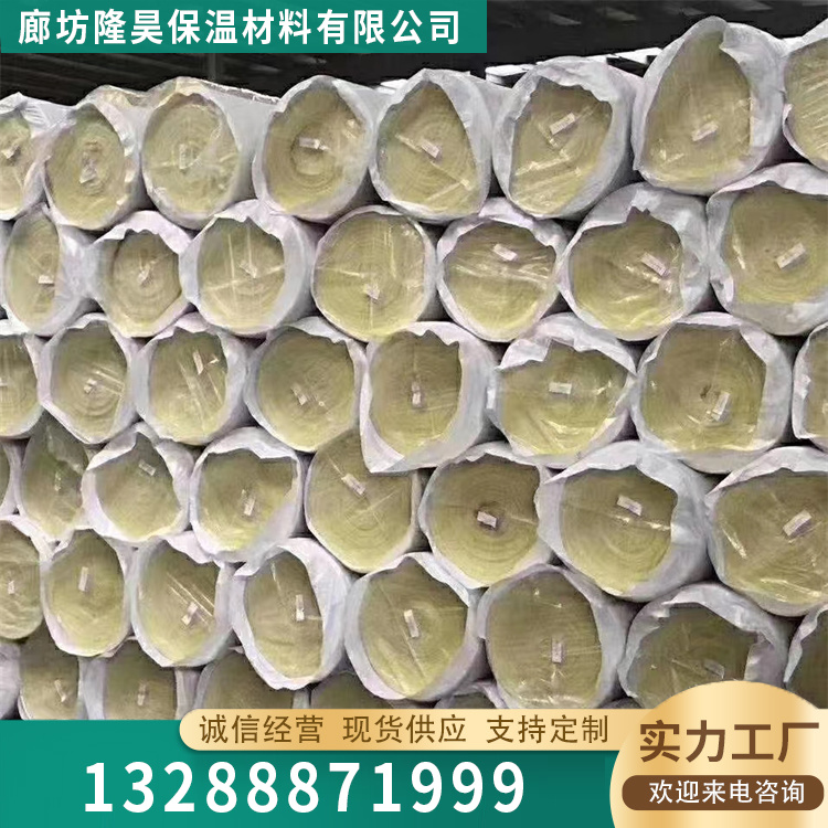 玻璃棉 质量可靠量大从优
