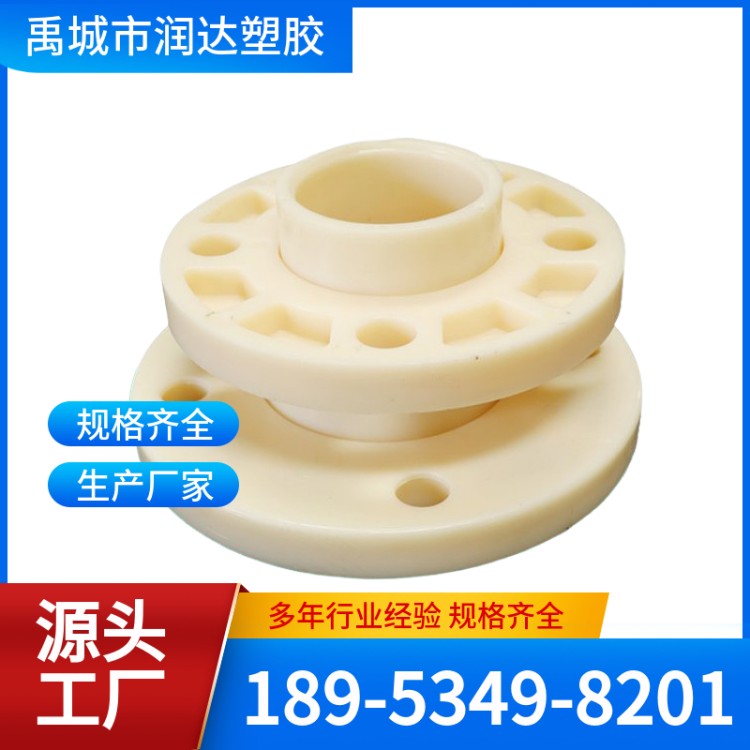 abs法兰 经验丰富 品类齐全 润达