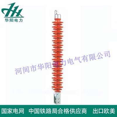 复合横担绝缘子FS-110-8
