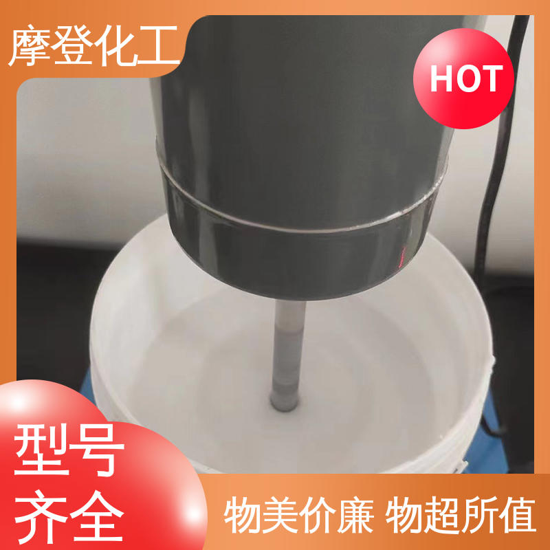 海绵胶水 厂家定制 施工方便 耐盐雾侵蚀 摩登化工