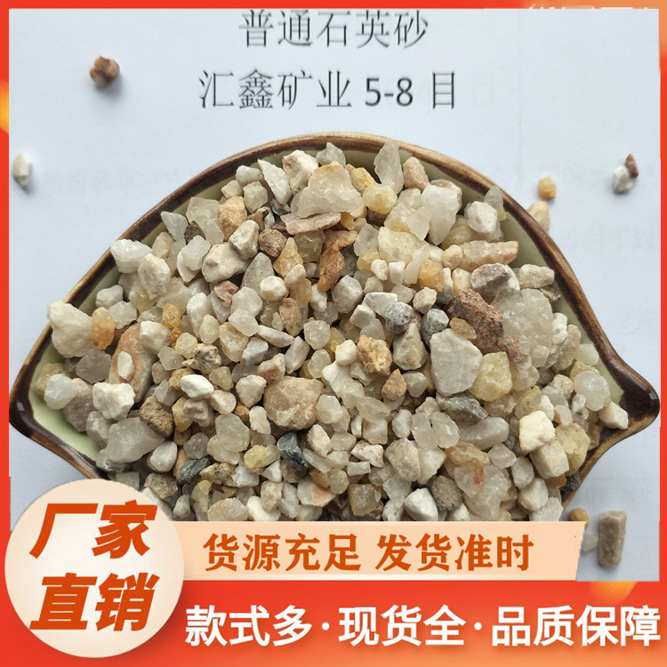 除锈石英砂厂家直销