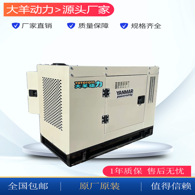 柴油发电机组 性能稳定 超低油耗 适用工厂 农业用电 性价比高